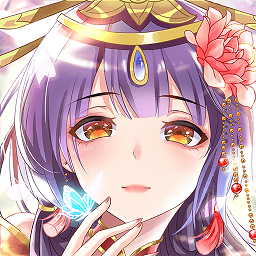全民养成之女皇陛下体验服