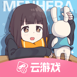 胡桃日记云国服