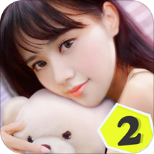 恋爱日记2正式服