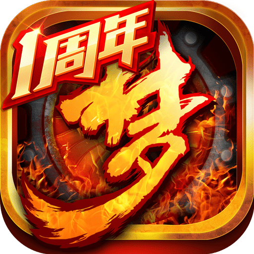 电魂梦三国正式服