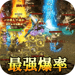 龙皇免费vip版