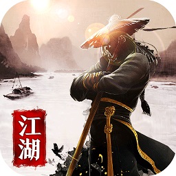 不休江湖无限金币版