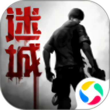 鬼语迷城完整版