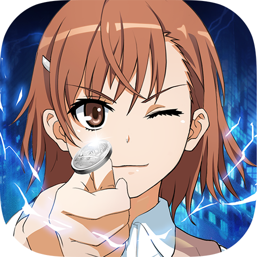 魔法禁书目录公测版