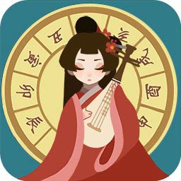 古代人生万匠免费vip版