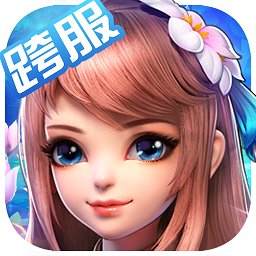 桃花源记测试服