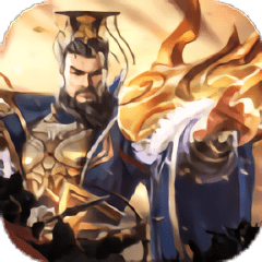 三国志神魔大陆bt版