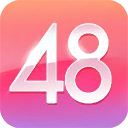 恋爱48天加强版