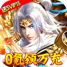 绿野仙踪经典版