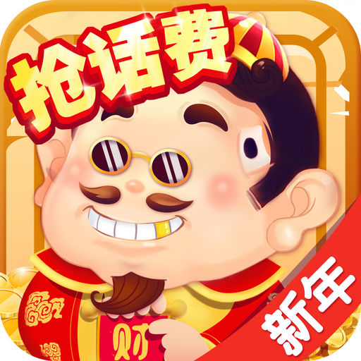 芒果斗地主测试服