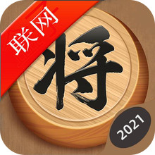 中国象棋大战老版本