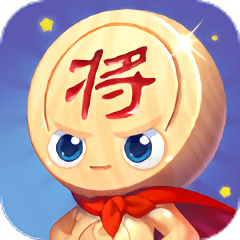 开心下象棋游戏满v版