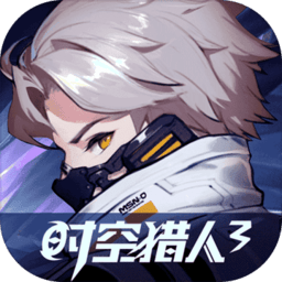 时空猎人3bt版