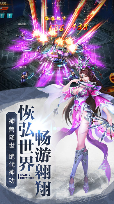 九灵神域手机游戏 九灵神域游戏下载