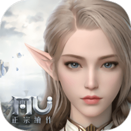 奇迹mu电脑版