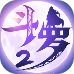 斗罗大陆2绝世唐门经典版