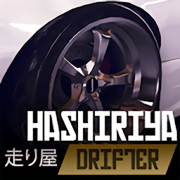 哈希利亚漂流者内测版