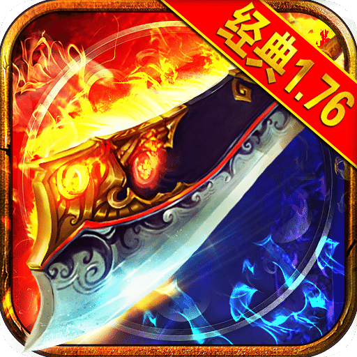 激战沙城经典版