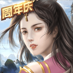 破天一剑电脑版