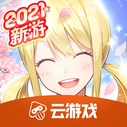 妖尾力量无限钻石版