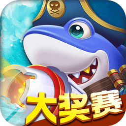 鱼丸捕鱼大作战旧版本