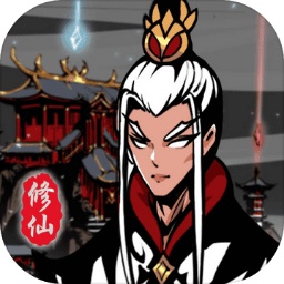 修仙掌门模拟器游戏国际服