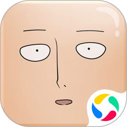 一拳超人最强之男完整版