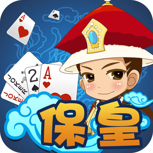 多乐保皇红包版