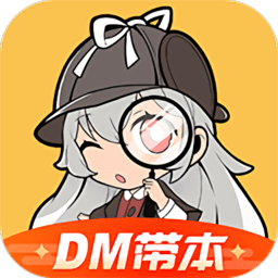 一起剧本杀旧版本