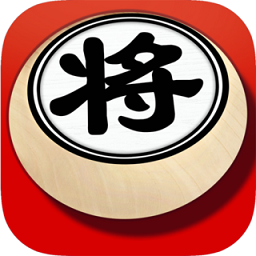 欢乐象棋免费vip版