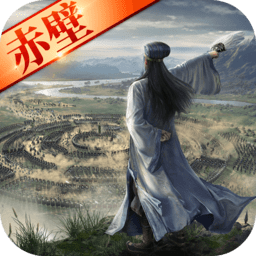 三国志修改版