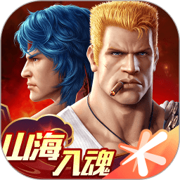 魂斗罗归来修改版