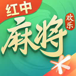 腾讯欢乐麻将全集免登录版