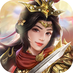 飓风三国无限金币版
