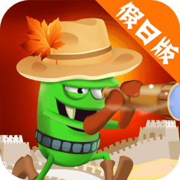 僵尸榨汁机无敌版无限金币钻石国服
