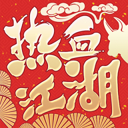 热血江湖内测版