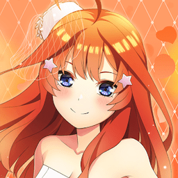 五等分的新娘客户端