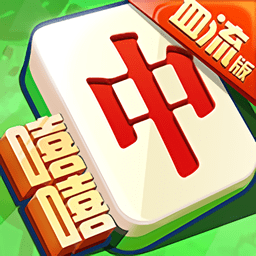 嘻嘻红中麻将无限道具版