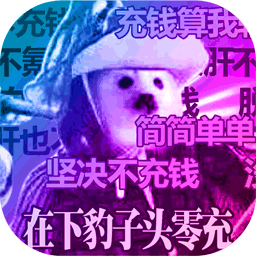 七国满v版