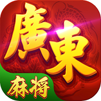 星辰广东麻将加强版