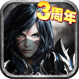 暗黑黎明无限金币版