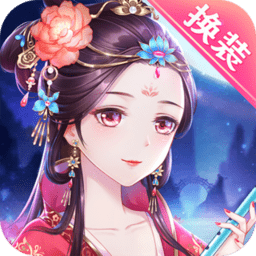 穿越之锦绣缘无限金币版