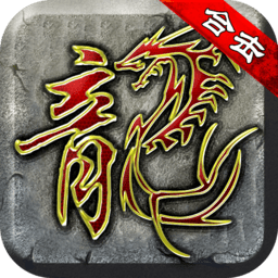 复古旧版本