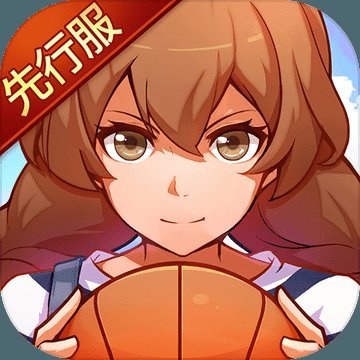 心动青春篮球体验服
