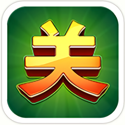 关牌游戏国际服