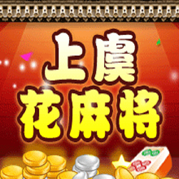 边锋红十游戏加强版