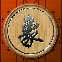 中国经典象棋红包版