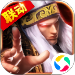秦时明月无限钻石版