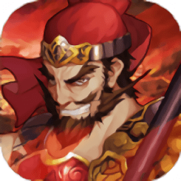 战掠三国战略版