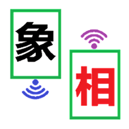 双机对战中国象棋游戏无限道具版